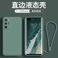 安美宝 直边液态适用于华为p40pro手机壳全包防摔硅胶软壳p40网红男女情侣款魔方新款套40PRO+潮牌