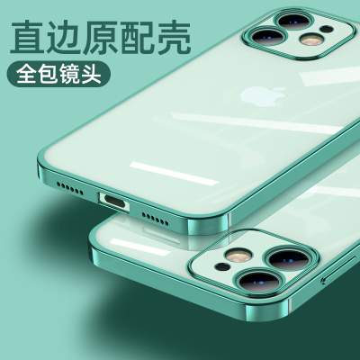 安美宝 苹果11手机壳秒变12直角边iPhone11摄像头全包iPhonex硅胶防摔透明xs超薄pro保护套xr潮