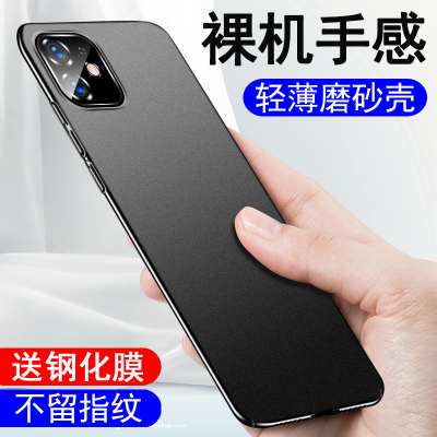 安美宝iPhone12手机壳苹果12promax保护套超薄磨砂硬壳12mini全包防摔男简约12pro硅胶5g版个性创意