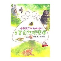 狗熊才不告诉你