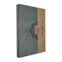 内蒙古外文历史文献丛书 第一辑：民俗习惯系列/张昱著，彩娜著