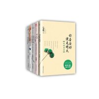 白落梅精选美文集（纪念《你若安好 便是晴天》销售100万纪念版、全套5册，附赠精美明信片）