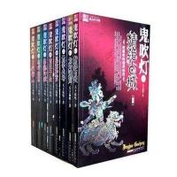 鬼吹灯全集（1-10册全套）天下霸唱小说