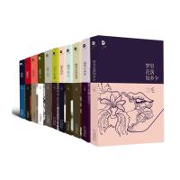 三毛全集（全11册）（2011年版） （著名设计师聂永真特别设计）