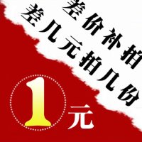 微软Microsoft专营店 补差价链接