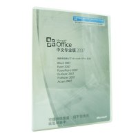 微软原装正版office 2007中文专业版 简包/COEM