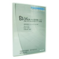 微软原装正版office 2007中文基础版 简包/COEM