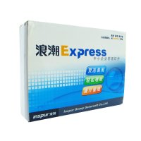 浪潮Express中小企业管理软件