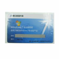 校园先锋原装正版微软Windows7专业版 Win7 支持32位/64位 邮寄实物