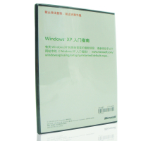 Windows xp 中文家庭版 sp2 小彩包