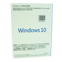 微软原装正版系统Win 10家庭版/专业版/企业版/MAC可装/Windows10 家庭中文版实物秘钥卡/含U盘