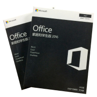 微软原装正版办公软件Office 2016中文家庭和学生终身版for Mac苹果版比365划算/在线卡密/请留邮箱