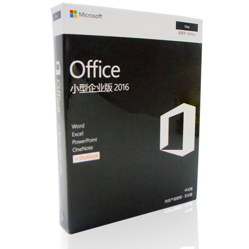 微软原装正版办公软件office 2016 MAC小型企业版 电子下载版/请留邮箱/英文版图片
