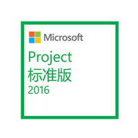 Microsoft微软原装正版office办公应用/Project 2016 系统原装光盘 中文标准版 彩包