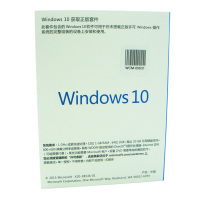 微软原装正版系统Win 10家庭版/专业版/企业版/MAC可装 Windows10 家庭版32/64位电子下载版