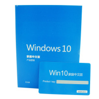 微软原装正版系统Win 10家庭版/专业版/企业版/MAC可装 Windows10 家庭版32/64位电子下载版