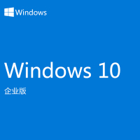 微软原装正版系统Win 10家庭版/专业版/企业版/MAC可装 Windows10 中文企业版/含64位光盘/支持多语言