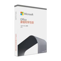 微软原装正版Office 2021中文家庭学生版