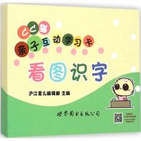 CC猫亲子互动学习卡 沪江育儿编辑部 主编 著 少儿 文轩网