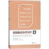 美国最佳杂志写作 美国杂志编辑协会 主编;(美)普莉斯拉·朗 等 著;曾群娣 等 译 经管、励志 文轩网