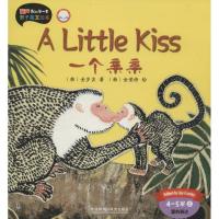 一个亲亲 (韩)金岁实 著;(韩)金荣修 绘;李原 编写;尚舒 译 著 少儿 文轩网