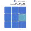 构思.策划.实现-产品专题设计(第二版)/高等教育工业设计专业系列教材 潘荣,李娟 编著 著 专业科技 文轩网