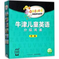牛津儿童英语分级阅读 中级(全23册) (英)凯尔·缪本 等 著 刘金星 译 (英)迈克尔·韦尔登 等 绘 少儿 文轩网