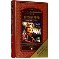 野性的呼唤(NEW)/世界文学名著典藏.全译本 (美国)杰克?伦敦 著作 海豚传媒 编者 杨春晓 译者 文学 文轩网