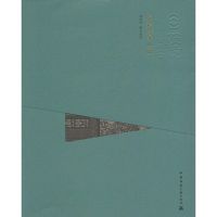承德避暑山庄 博清远 撰文/摄影 著 专业科技 文轩网