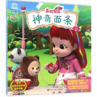 神奇面条 中娱文化股份有限公司 著;杨坤 改编 著 少儿 文轩网