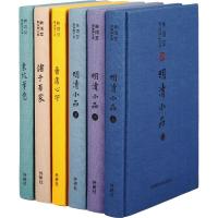 林语堂英译诗文选(套装共6册) 林语堂 著 文教 文轩网