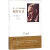 把一个产品做到极致 (美)福特(Henry Ford) 著;王海颖 译 经管、励志 文轩网