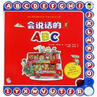 会说话的ABC 