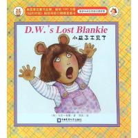 小毯子不见了 (美)马克?布朗 著 常妮 译 少儿 文轩网