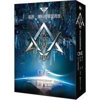 临界·高科技罪案调查 第1辑(3册) 郑军 著 文学 文轩网