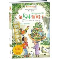 第194顶帽子 (意)吉里欧拉·阿尔维希(Gigliola Alvisi) 著;张天天 译 少儿 文轩网
