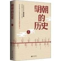 明朝的历史 孟森 著 社科 文轩网