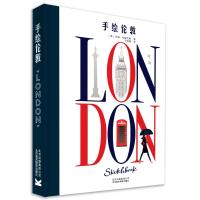 手绘伦敦 [英]杰森?布鲁克斯 著 王语微 译 社科 文轩网