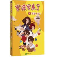 幸福一家人 许若瑾 著 少儿 文轩网