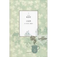 回旋舞 (法)福尔;戴望舒 文学 文轩网