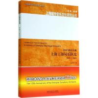 帝国飞散变奏曲 汤亚汀 著 艺术 文轩网