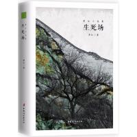 萧红小说集 萧红 著 文学 文轩网