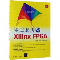 零点起飞学Xilinx FPGA 高敬鹏、武超群、白锦良 著 专业科技 文轩网
