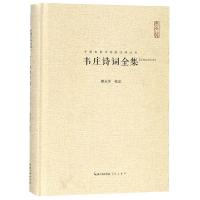 韦庄诗词全集(汇校汇注汇评) 谢永芳校注 著 文学 文轩网