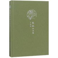 赏画:西方卷/来日方长文学笔记本系列 汤麟 著 著 艺术 文轩网