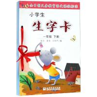 1年级下册/小学生生字卡 林彤 著 文教 文轩网