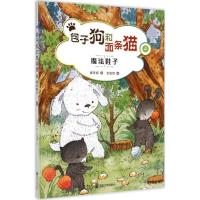 包子狗和面条猫 保冬妮 著;王俊卿 绘 著作 少儿 文轩网