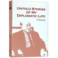 说不尽的外交 李肇星 著 王琴//徐汀汀//姜晓宁//韩清月//李文涛等 译 社科 文轩网