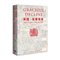 英国:优雅衰落:脱欧时代的权力.荣耀.秩序与现实 桂涛 著 经管、励志 文轩网