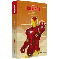钢铁侠电影同名小说(赠英文音频与单词随身查APP) 英文原版 美国漫威公司 著 文教 文轩网